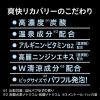 「バブ メディキュア 爽快リカバリー 70g 1セット（1箱（6錠入）×2） 透明タイプ 花王」の商品サムネイル画像7枚目