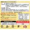 「かねさ 備蓄用 顆粒みそ汁わかめ 189g 2個」の商品サムネイル画像3枚目