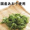 「マルコメ お徳用料亭の味 赤だしあおさ（6食）3袋」の商品サムネイル画像4枚目