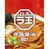 「日清食品 日清ラ王 背脂醤油 1セット（1個×6） カップ麺 カップラーメン」の商品サムネイル画像5枚目