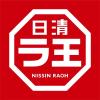 「日清食品 日清ラ王 背脂醤油 1セット（1個×6） カップ麺 カップラーメン」の商品サムネイル画像7枚目