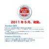 「じゃぱん やわらかい細いささみ 国産 70g 3袋 わんわん ドッグフード 犬 おやつ」の商品サムネイル画像4枚目