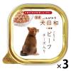 「犬日和 ビーフ チーズ入り こだわり国産！ 100g 3個 わんわん ドッグフード ウェット トレイ」の商品サムネイル画像1枚目