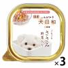 「犬日和 ささみ 野菜入り こだわり国産！ 100g 3個 わんわん ドッグフード ウェット トレイ」の商品サムネイル画像1枚目