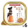 「犬日和 ビーフ 野菜入り こだわり国産！ 100g 6個 わんわん ドッグフード ウェット トレイ 単品送料無料」の商品サムネイル画像1枚目
