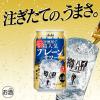 「チューハイ　缶チューハイ　樽ハイ倶楽部　プレーンサワー　350ml×6本　サワー　酎ハイ　アサヒビール」の商品サムネイル画像4枚目