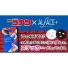 「【数量限定】オルフェス × 名探偵コナン シートマスク ダイヤモンドモイスチャー （保湿） 【コナン＆灰原】 1箱（5枚入） ロハス製薬」の商品サムネイル画像6枚目