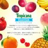 「キリンビバレッジ トロピカーナ エッセンシャルズ プラス ビタミンスムージー 330ml 1箱（12本入）栄養補給」の商品サムネイル画像5枚目