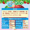 「コカ・コーラ ミニッツ メイド Qoo りんご 425ml 1箱（24本入）」の商品サムネイル画像3枚目