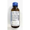 「エスカップ　100ml　久光製薬 1セット（12本） 栄養ドリンク」の商品サムネイル画像3枚目