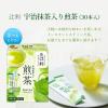 「片岡物産 辻利 宇治抹茶入り煎茶 スティック 1箱（30本入）」の商品サムネイル画像2枚目