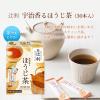 「片岡物産 辻利 焙煎香るほうじ茶 スティック 1箱（30本入）」の商品サムネイル画像2枚目