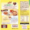 「片岡物産 バンホーテン ミルクココア糖質60%オフ 1箱（10本入）」の商品サムネイル画像6枚目