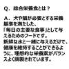 「モンプチ ナチュラルキッス 猫 11歳以上 まぐろ入りまぐろゼリー 3袋（10g×12本）キャットフード ウェット おやつ」の商品サムネイル画像8枚目