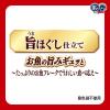 「銀のスプーン 旨ほぐし仕立て まぐろ入りかつお 60g 160袋 キャットフード ウェット パウチ」の商品サムネイル画像5枚目