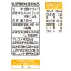 「【ワゴンセール】マルコメ プラス糀 米糀からつくった糀甘酒LL ゆずブレンド 125ml 1箱（18本入）（わけあり品）」の商品サムネイル画像2枚目