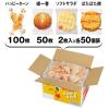 「【ワゴンセール】亀田製菓 亀田のおせんべいキッズボックス 2090g 1箱（わけあり品）」の商品サムネイル画像1枚目
