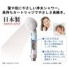 「東レ トレビーノ 浄水シャワー ヘッド(塩素除去/30%節水) 日本アトピー協会推薦品 浄水/原水切り替え 日本製 RS53 トレシャワー」の商品サムネイル画像2枚目