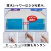 「東レ トレビーノ 浄水シャワー ヘッド(塩素除去/30%節水) 日本アトピー協会推薦品 浄水/原水切り替え 日本製 RS53 トレシャワー」の商品サムネイル画像5枚目