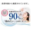 「東レ トレビーノ 浄水シャワー ヘッド(塩素除去/30%節水) 日本アトピー協会推薦品 浄水/原水切り替え 日本製 RS53 トレシャワー」の商品サムネイル画像6枚目