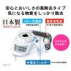 「東レ トレビーノ 浄水器 蛇口 直結型 (高除去/12項目クリア/30％節水) 日本製 SX606V スーパーシリーズ」の商品サムネイル画像2枚目