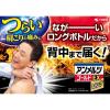 「アンメルツゴールドEX ロング 90ml 小林製薬 肩こり フェルビナク ★控除★【第2類医薬品】」の商品サムネイル画像2枚目
