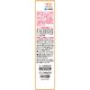 「アンメルツゴールドEX ロング 90ml 小林製薬 肩こり フェルビナク ★控除★【第2類医薬品】」の商品サムネイル画像4枚目