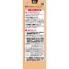 「アンメルツゴールドEX ロング 90ml 2本セット 小林製薬 肩こり フェルビナク ★控除★【第2類医薬品】」の商品サムネイル画像3枚目