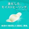 「キズパワーパッドプラス ひじひざ3枚 180474 1箱」の商品サムネイル画像2枚目