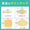 「キズパワーパッドプラス ひじひざ3枚 180474 1箱」の商品サムネイル画像7枚目