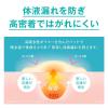 「キズパワーパッドプラス 大きめ6枚 180450 1箱」の商品サムネイル画像4枚目