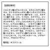 「ORBIS（オルビス）オフクリーム つめかえ用（メイク落とし）100g×2個」の商品サムネイル画像8枚目