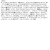 「MISSHA（ミシャ） Mクッションファンデーション プロカバー レフィル No.21（明るい肌色） SPF50+・PA+++」の商品サムネイル画像2枚目