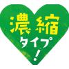 「サントリー 烏龍茶 濃縮タイプ 185g 1箱（30缶入）」の商品サムネイル画像5枚目