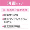 「ウェットティッシュ 消毒 アルコール 携帯用 1個（30枚入）スコッティ ウェットティシュー  日本製紙クレシア」の商品サムネイル画像2枚目
