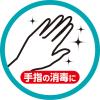 「ウェットティッシュ 消毒 アルコール 携帯用 1個（30枚入）スコッティ ウェットティシュー  日本製紙クレシア」の商品サムネイル画像6枚目