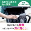「ウェットティッシュ 除菌 ノンアルコール 携帯用 33枚 スコッティ 1セット（3個） 日本製紙クレシア」の商品サムネイル画像3枚目