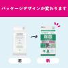 「ウェットティッシュ 除菌 ノンアルコール 携帯用 33枚 スコッティ 1セット（3個） 日本製紙クレシア」の商品サムネイル画像8枚目