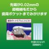 「歯ブラシ ペットキッス（PETKISS）犬猫用 デンタルブラシ 大きめヘッド 国産 1本 ライオンペット」の商品サムネイル画像3枚目