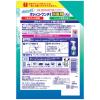「オシッコ・ウンチ専用 消臭＆除菌 シュシュット！犬用 詰め替え 大容量 国産 480ml 1個 ライオンペット」の商品サムネイル画像2枚目