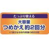「オシッコ・ウンチ専用 消臭＆除菌 シュシュット！犬用 詰め替え 大容量 国産 480ml 1個 ライオンペット」の商品サムネイル画像3枚目