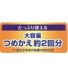 「オシッコ・ウンチ専用 消臭＆除菌 シュシュット！猫用 詰め替え 大容量 無香料 国産 480ml 1個 ライオンペット」の商品サムネイル画像3枚目
