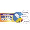 「オシッコ・ウンチ専用 消臭＆除菌 シュシュット！猫用 詰め替え 大容量 無香料 国産 480ml 1個 ライオンペット」の商品サムネイル画像4枚目
