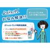 「オシッコ・ウンチ専用 消臭＆除菌 シュシュット！猫用 詰め替え 大容量 無香料 国産 480ml 1個 ライオンペット」の商品サムネイル画像5枚目