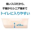 「（セール）ニオイをとる砂 獣医師開発 猫トイレ ゆったりサイズ 国産 本体 ライオン」の商品サムネイル画像4枚目