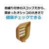 「ニオイをとる砂 獣医師開発 猫トイレ ゆったりサイズ 国産 本体 ライオン」の商品サムネイル画像8枚目