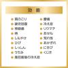 「バブ メディキュア 3種の香りアソート 1セット（12錠入×2箱）高濃度炭酸 薬用入浴剤 花王」の商品サムネイル画像7枚目