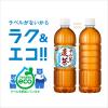 「アサヒ飲料 十六茶麦茶 ラベルレスボトル 660ml 1箱（24本入）」の商品サムネイル画像3枚目