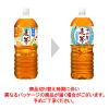「アサヒ飲料 十六茶麦茶 2L 1箱（6本入）」の商品サムネイル画像3枚目