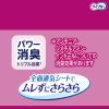 「大人用紙おむつ 尿漏れ ライフリー すっきりスタイルパンツ ピンク Ｍサイズ 1パック (20枚) ユニ・チャーム」の商品サムネイル画像5枚目